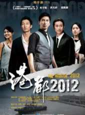杜宇航演過的電影電視劇線上看_影視作品大全_好看的明星