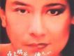 83版射鵰英雄傳歌曲集