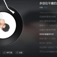 抖音最火歌曲圖片照片_照片寫真