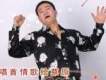 大陸歌手_內地男歌手 Z