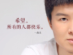 我的小時候歌詞_高夫我的小時候歌詞