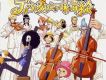 海賊王原聲音樂(ONE PIECE)[布