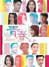 何明翰演過的電影電視劇線上看_影視作品大全_好看的明星