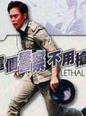 樊少皇演過的電影電視劇線上看_影視作品大全_好看的明星