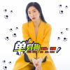 徐婧歌曲歌詞大全_徐婧最新歌曲歌詞