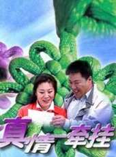 王馥荔最新電影_王馥荔電影全集線上看_好看的電影