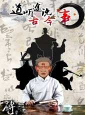 暴走大事件 第6季最新一期線上看_全集完整版高清線上看_好看的綜藝