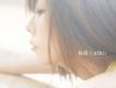 Aiko歌曲歌詞大全_Aiko最新歌曲歌詞