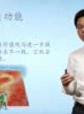 組織行為學最新一期線上看_全集完整版高清線上看_好看的綜藝