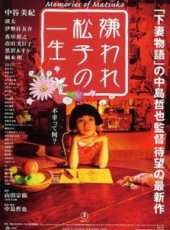 中谷美紀最新電影_中谷美紀電影全集線上看_好看的電影