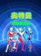 最新2021卡通片_2021卡通片大全/排行榜 - 蟲蟲動漫