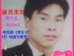 朱賀圖片照片