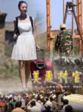朱袁員演過的電影電視劇線上看_影視作品大全_好看的明星