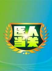 冒犯家族最新一期線上看_全集完整版高清線上看_好看的綜藝