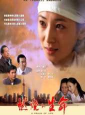 郝平演過的電影電視劇線上看_影視作品大全_好看的明星