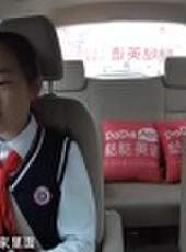 小學生計程車最新一期線上看_全集完整版高清線上看_好看的綜藝