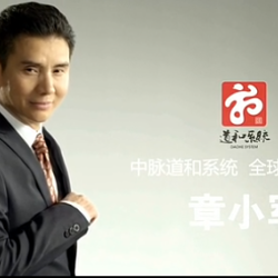 章小軍圖片照片_章小軍