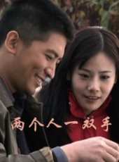 林爽演過的電影電視劇線上看_影視作品大全_好看的明星