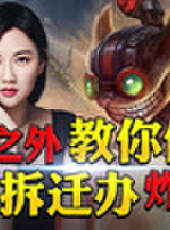 小蒼第一視角最新一期線上看_全集完整版高清線上看_好看的綜藝