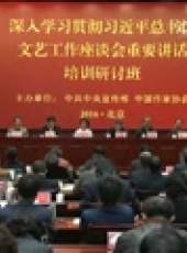 新聞聯播最新一期線上看_全集完整版高清線上看_好看的綜藝