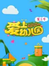 X訓練營最新一期線上看_全集完整版高清線上看_好看的綜藝