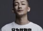 盛哲