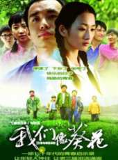 王雙寶演過的電影電視劇線上看_影視作品大全_好看的明星