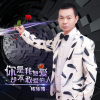 陳泳潑最新歌曲_最熱專輯MV_圖片照片