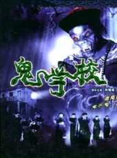 何家駒最新電影_何家駒電影全集線上看_好看的電影