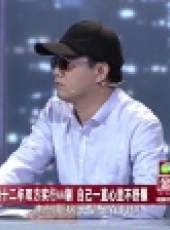 金牌調解 2017最新一期線上看_全集完整版高清線上看_好看的綜藝