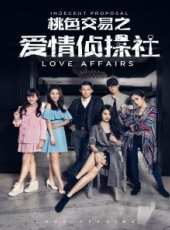 阿部力演過的電影電視劇線上看_影視作品大全_好看的明星