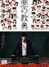 最新2012日本電影_2012日本電影大全/排行榜_好看的電影