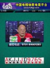 我是大贏家2016最新一期線上看_全集完整版高清線上看_好看的綜藝