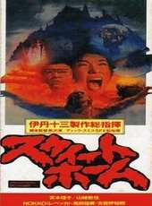 山城新伍演過的電影電視劇線上看_影視作品大全_好看的明星