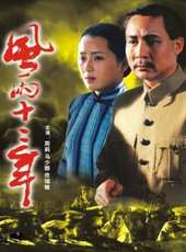 周莉演過的電影電視劇線上看_影視作品大全_好看的明星