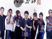 笑尼瑪隔壁+織毛衣歌詞_衣濕樂隊笑尼瑪隔壁+織毛衣歌詞