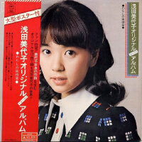 淺田美代子圖片照片_淺田美代子