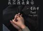 我應該去愛你專輯_Evan李韓宇我應該去愛你最新專輯