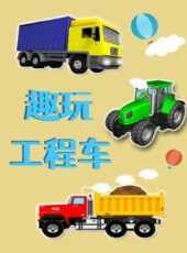 最新2021卡通片_2021卡通片大全/排行榜 - 蟲蟲動漫