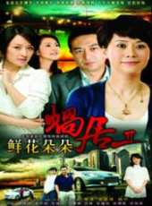 石林演過的電影電視劇線上看_影視作品大全_好看的明星