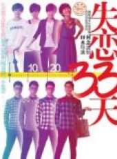 最新2012其它電影_2012其它電影大全/排行榜_好看的電影