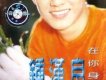 鍾漢良歌曲歌詞大全_鍾漢良最新歌曲歌詞