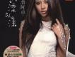 阿魯阿卓歌曲歌詞大全_阿魯阿卓最新歌曲歌詞