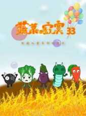 最新2022卡通片_2022卡通片大全/排行榜 - 蟲蟲動漫