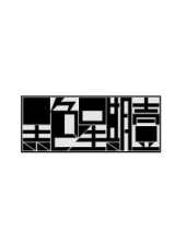 最新2019喜劇電視劇_好看的2019喜劇電視劇大全/排行榜 - 蟲蟲電視劇