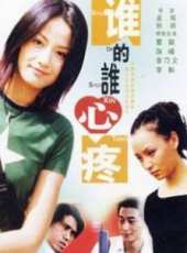 李乃文演過的電影電視劇線上看_影視作品大全_好看的明星