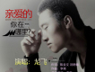 網|好聽的歌|網路歌曲|dj舞曲|流行歌曲歌詞大全