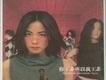 你王菲所以我王菲 (disc 2)