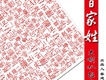 大喇叭組合歌曲歌詞大全_大喇叭組合最新歌曲歌詞