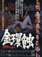仲代達矢最新電影_仲代達矢電影全集線上看_好看的電影